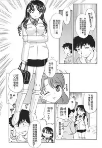 [Hiryuu Ran] Naka Made Douzo [Chinese] [貪狼閣]