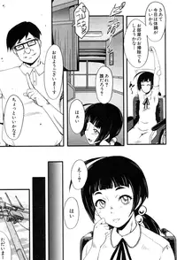 BUSTER COMIC 2015-07 [Digital]
