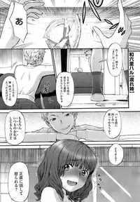 COMIC Megastore 2009-04