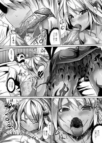 COMIC Unreal 2012-06 Vol. 37 [Digital]