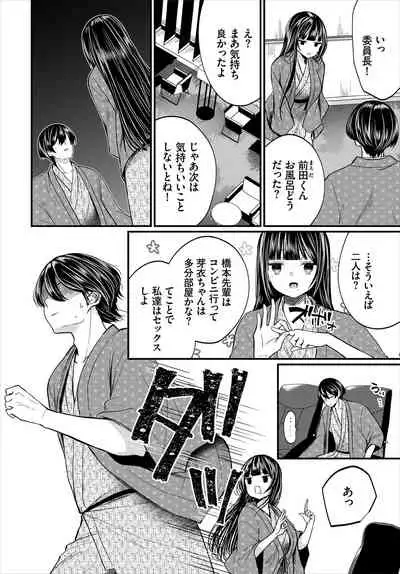 Dascomi Vol.16 [Digital]