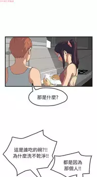 继母 Chinese 1-30