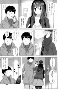 Girls forM Vol. 09