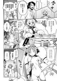 [Tokimaru Yoshihisa] Beat Angel Escalayer THE COMIC Ch. 1-8