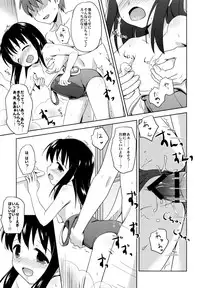 (C91) [Niponipo (Shirona Mikoto)] Loli Comi Soushuuhen