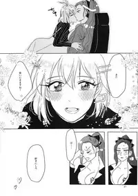 Tasukete Ichijiku-sama