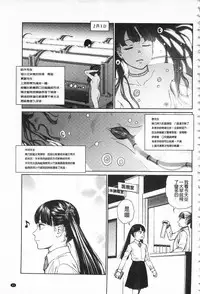 [Higashiyama Show] Implicity [Chinese]