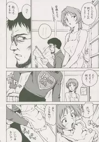 karmasan