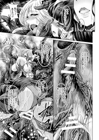 [Anthology] 2D Comic Magazine Shokushu Les Vol. 1 [Digital]