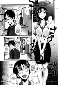 [Fuetakishi] Chu Berozu [English] [desudesu]