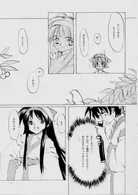 (C61) [INKPOT (Oyari Ashito)] B-COLLECTION (Various)