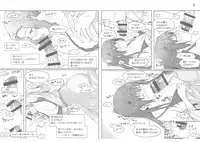 (C86) [MTSP (Jin)] Tachibana-san-chi no Dansei Jijou Matome Ban