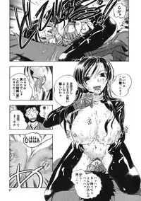 COMIC Purumelo [2008-08] Vol.20