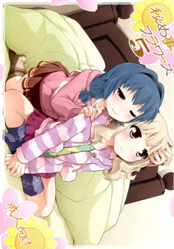 (C94) [Purimomo (Goyac)] Sankakkei no, Himitsu | Triangle Secret (Yuru Camp) [English] {WSDHANS}
