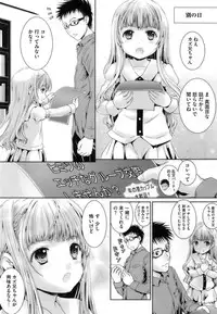 [Anthology] PETA! Vol. 04