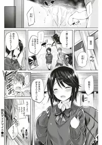 COMIC Kairakuten BEAST 2017-05 [Digital]