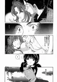 [Kobayashi Takumi] Virgin Na Kankei 2