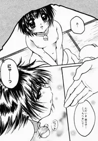 [Nyanko MIC] Lollipop Candy