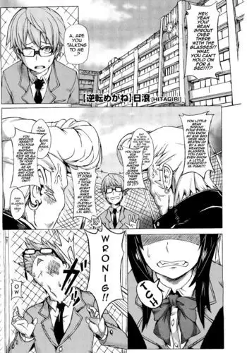 キスは二人っきりで