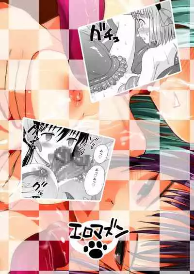 Sora Yori Kitaru