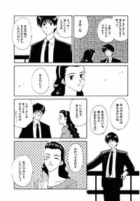 [Nagashima Hatsumi] LITTLE SISTER 2