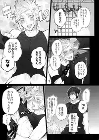 [Inukare (Inuyashiki)] Gehin desu yo! Ouji-sama (Final Fantasy XV)