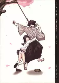 (C74) [Shijima (Kisen)] Zetsu Mousou Rinri Kyouiku Kouza (Sayonara Zetsubou Sensei)