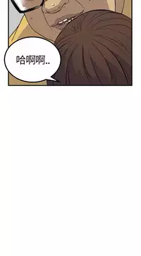 Si-Eun 诗恩 Ch.1~5 [Chinese]