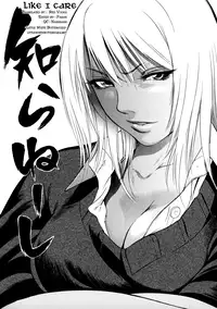 [Psycho] Zettai Ryoujoku [English] =LWB=