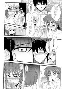 (C78) [Take Out (Zeros)] Material Station (Mahou Shoujo Lyrical Nanoha)