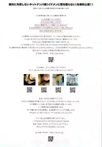 COMIC Tenma 2012-01