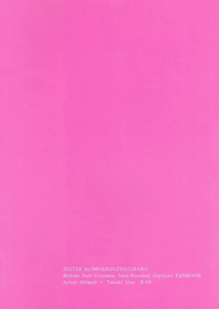 Sentimental Kajou | Beyond Sentimental