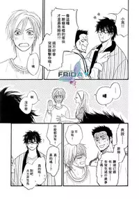 Sugar Code 1~3