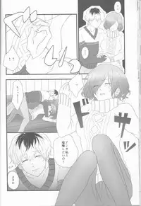 (C89) [Somnium (Kisaragi Ao)] Innocent Blue - Before Sunrise (Tokyo Ghoul)