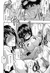 [Aura Seiji] Imouto Play