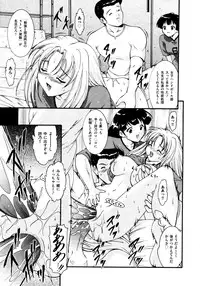 COMIC AUN 2009-03 Vol. 153