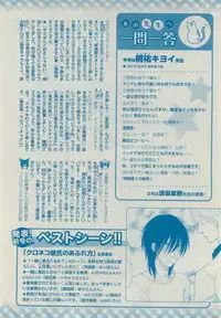 Dear+ 2015-05