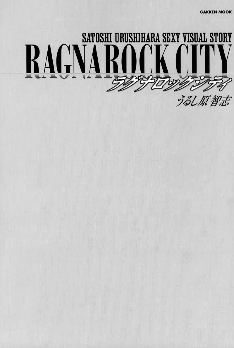 Ragnarok City Scene1