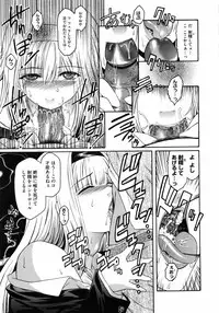 [Kokonoki Nao] Second Virgin