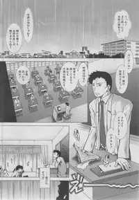 COMIC MUJIN 2013-03