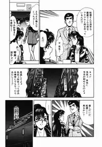 [Tomiaki Yuu] Injoku Yuugi