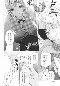 [Hiyama Shuri] Koi to Kahanshin / Love And Desire