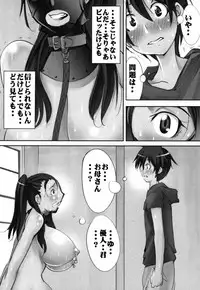 [Mikoshiro Honnin] Botai Hamersu