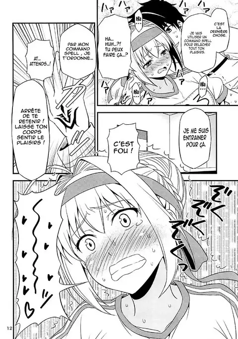Ero Nero Sai ~Taisoufuku Nero no Ikimakuri Mugen Zecchou~