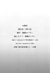Saba Ochi