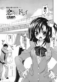 COMIC Penguin Club Sanzokuban 2009-03