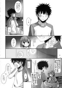 (C81) [Digital Lover (Nakajima Yuka)] DL - Toaru Soushuuhen (Toaru Kagaku no Railgun)