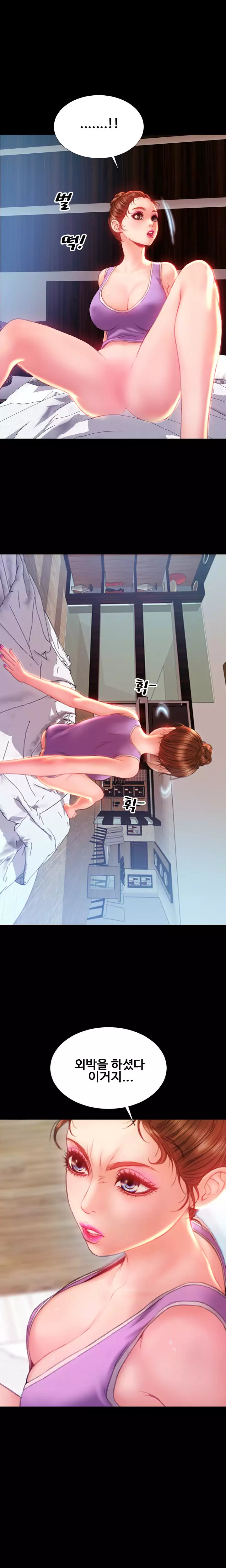 My Wives Ch.1-43