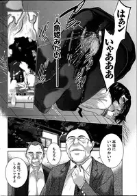 Namaiki! 2013-06