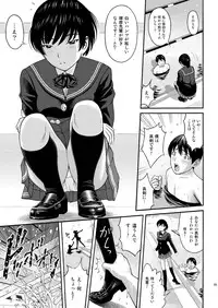[PRETTY☆MAIDS (Itou Hiromine)] Tsukahara SS＋plus (Amagami) [Digital]